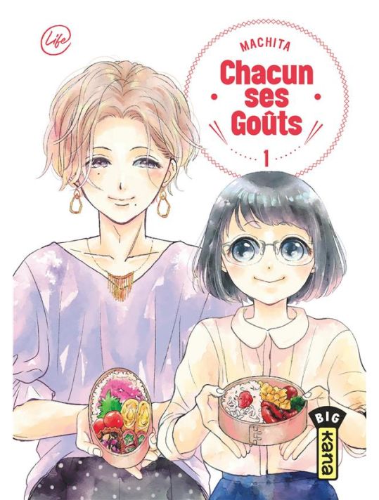 Chacun ses goûts tome 1 main product photo