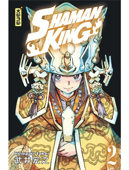 Shaman king - star edition tome 2 main product photo