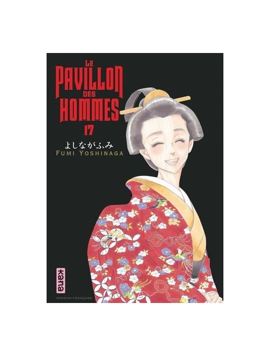 Le pavillon des hommes tome 17 main product photo
