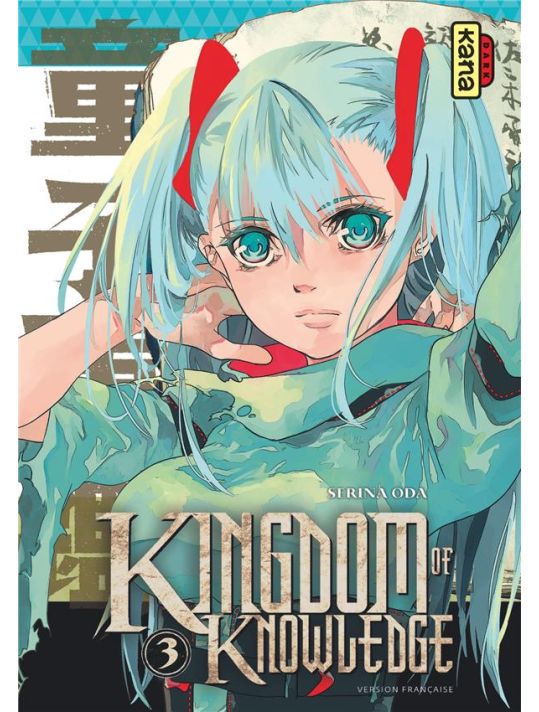 Kingdom of knowledge tome 3 main product photo