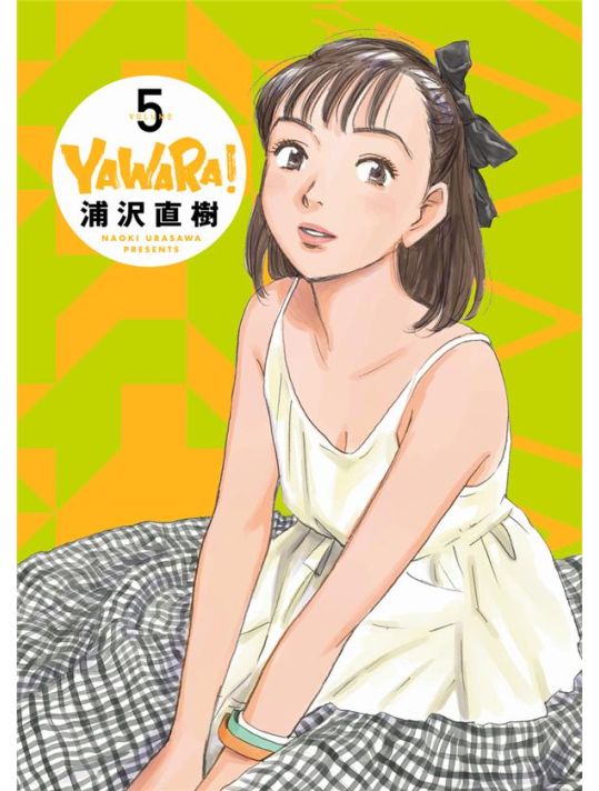 Yawara ! tome 5 main product photo