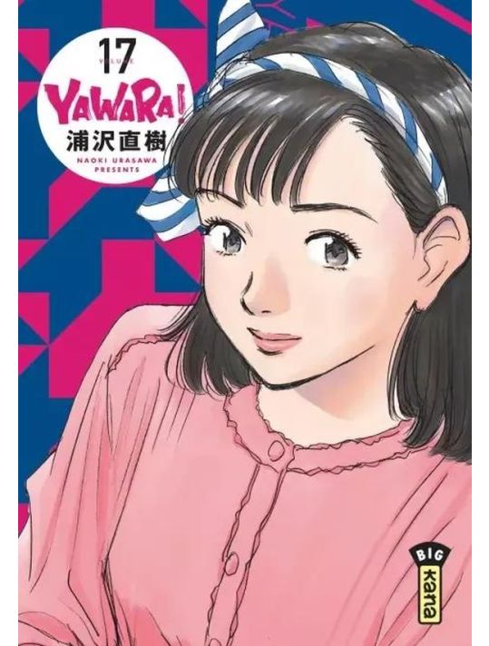 Yawara tome 17 main product photo