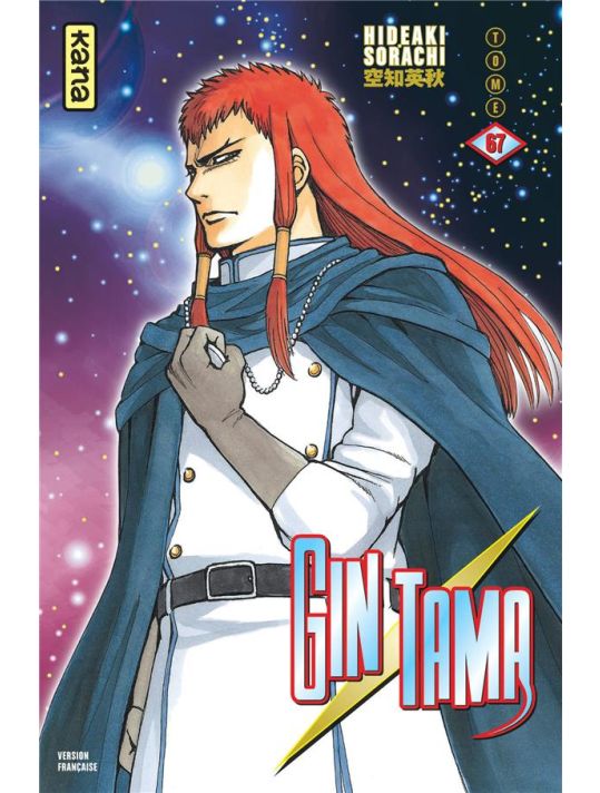 Gintama tome 67 main product photo