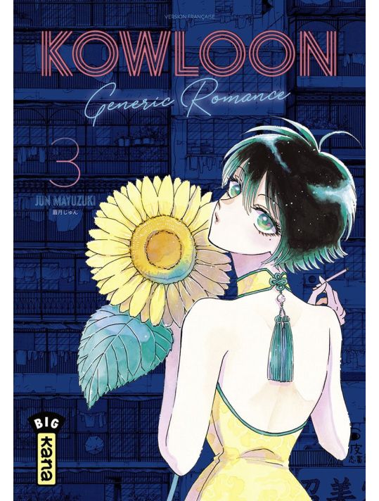 Kowloon generic romance tome 3 main product photo