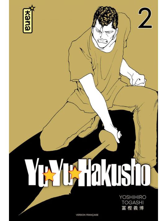 Yuyu hakusho - star edition tome 2 main product photo
