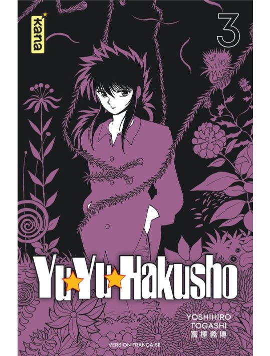 Yuyu hakusho - star edition tome 3 main product photo