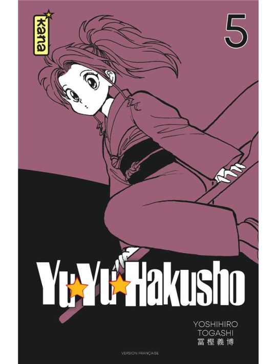 Yuyu Hakusho - star edition tome 5 main product photo
