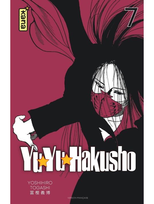Yuyu Hakusho - star edition tome 7 main product photo
