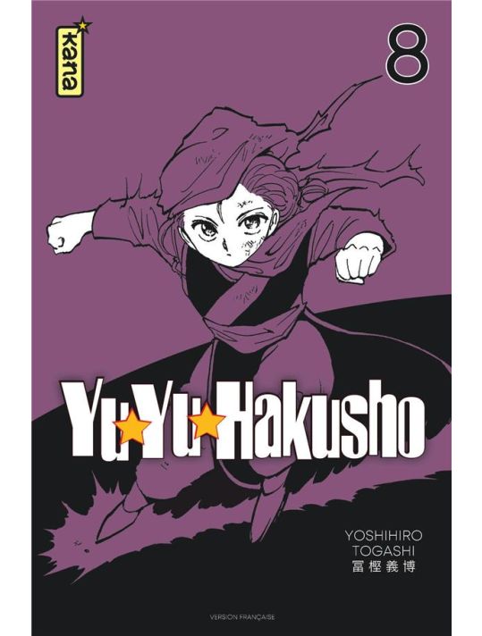 Yuyu Hakusho - star edition tome 8 main product photo