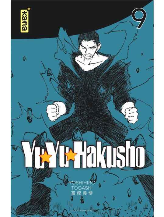 Yuyu Hakusho - star edition tome 9 main product photo