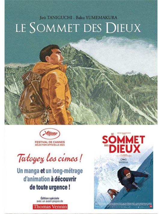 Le sommet des dieux tome 1 (éd. film) main product photo
