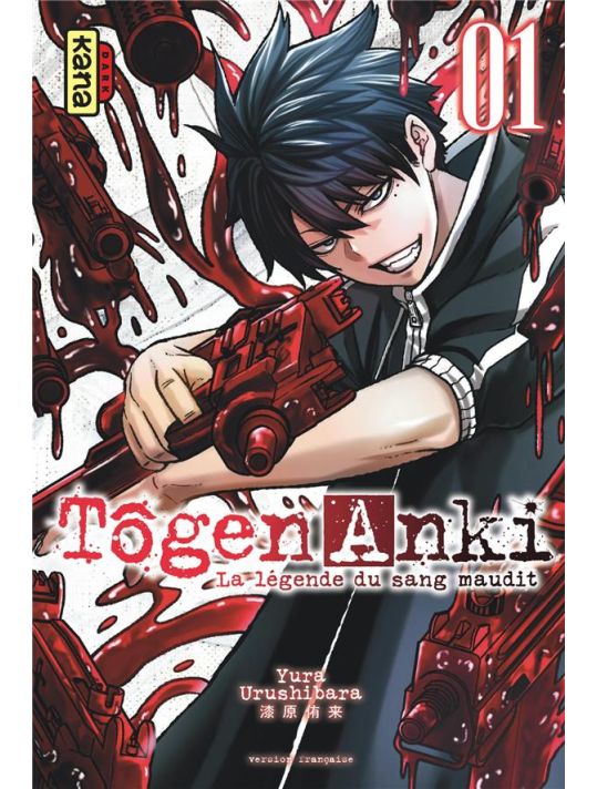 Tôgen anki tome 1 main product photo