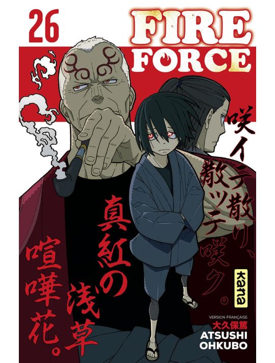 Fire force tome 26 main product photo