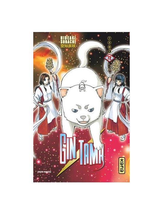 Gintama tome 72 main product photo