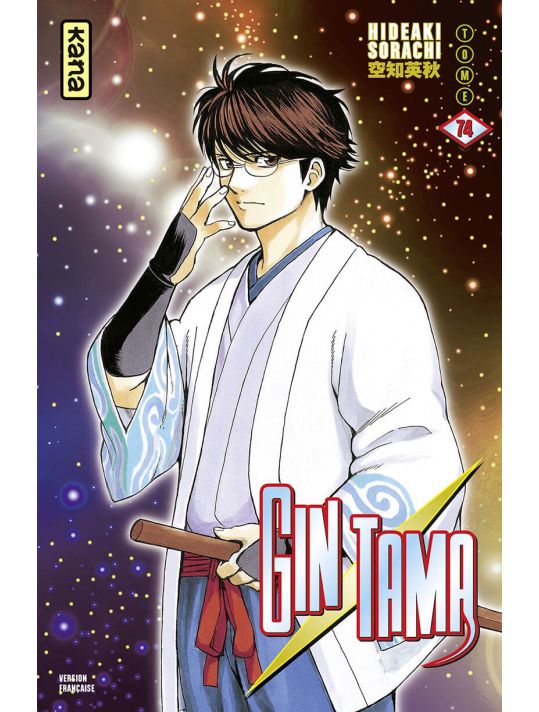 Gintama tome 74 main product photo