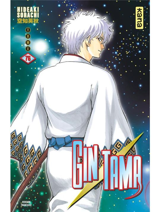 Gintama tome 76 main product photo