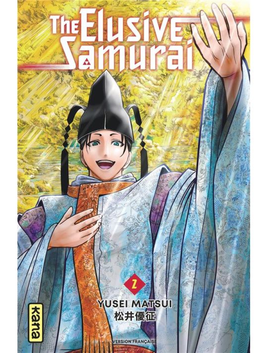 The elusive samurai tome 2 main product photo