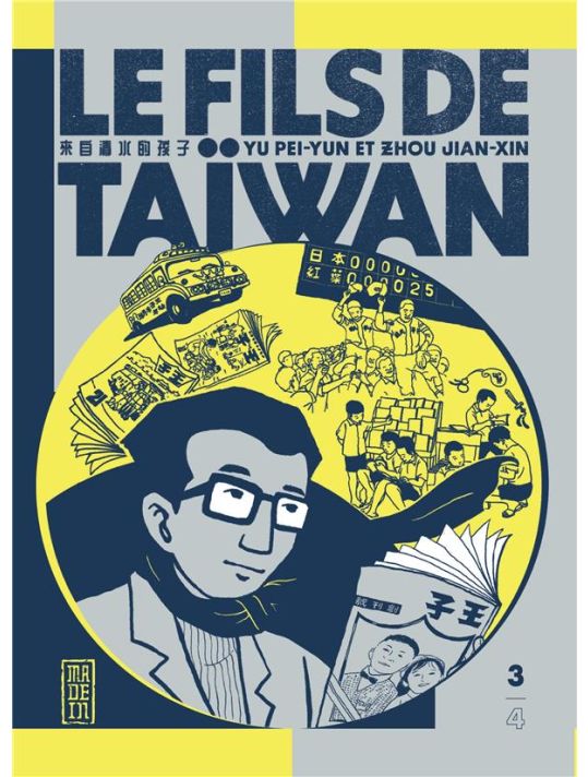 Le fils de Taïwan Tome 3 main product photo