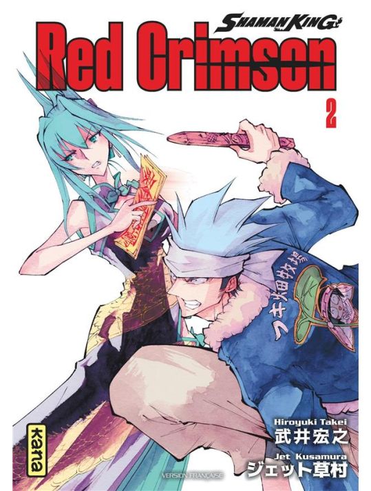 Shaman king - red crimson tome 2 main product photo