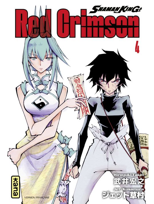 Shaman king - red crimson tome 4 main product photo