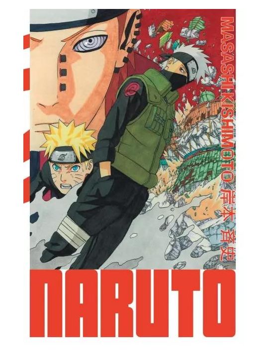 Naruto - édition Hokage tome 23 main product photo