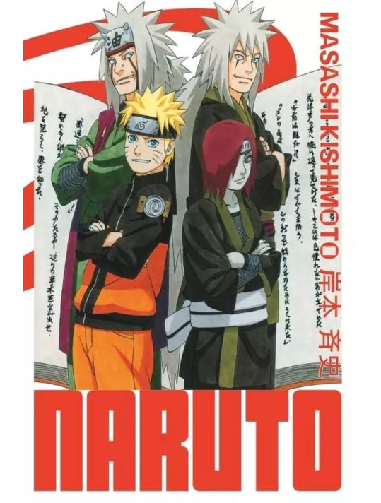 Naruto - édition Hokage tome 24 main product photo