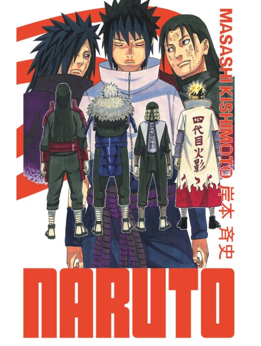 Naruto - édition Hokage tome 33 main product photo