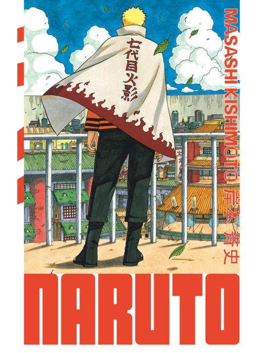 Naruto - édition Hokage tome 36 main product photo