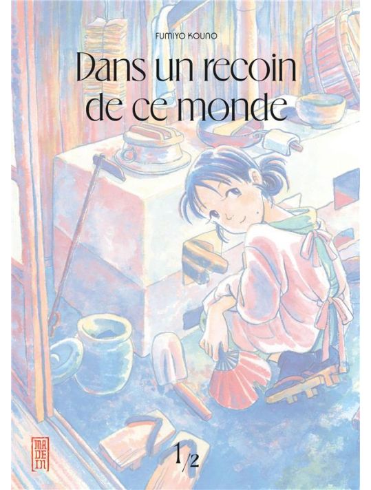 Dans un recoin de ce monde tome 1 main product photo