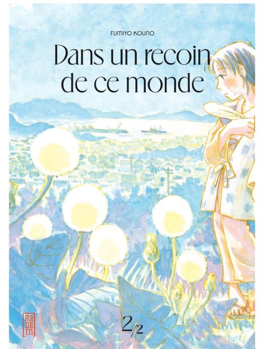 Dans un recoin de ce monde tome 2 main product photo