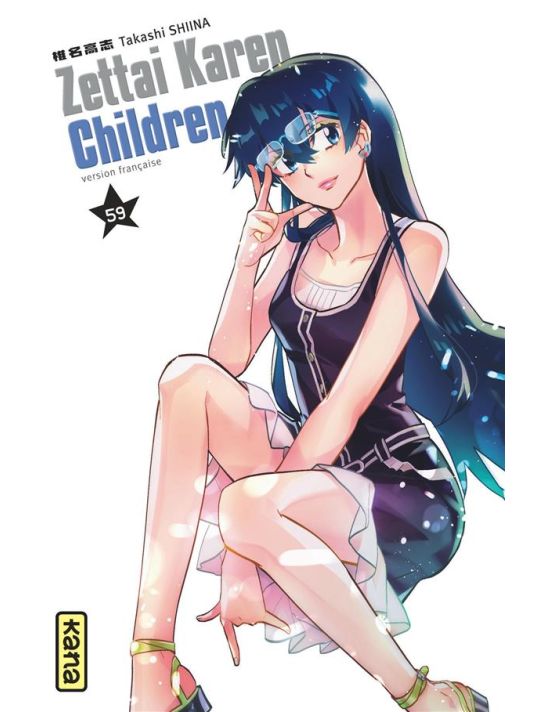 Zettai Karen Children tome 59 main product photo