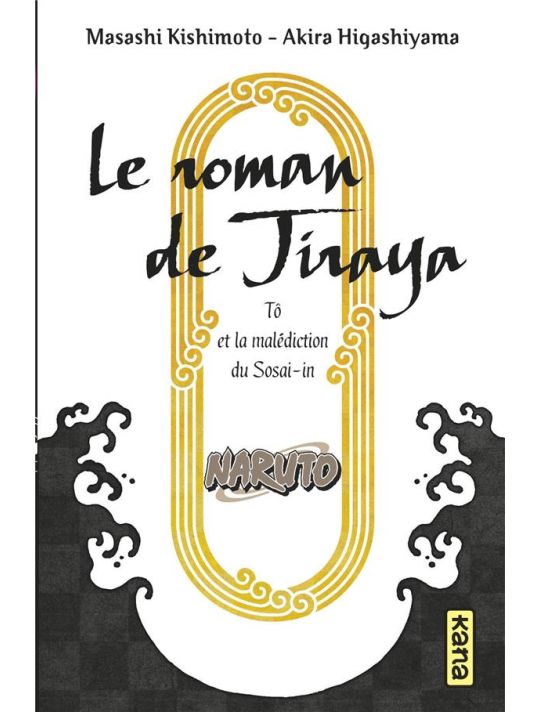 Le roman de Jiraya - Tô et la malédiction du Sosai-in (roman) main product photo