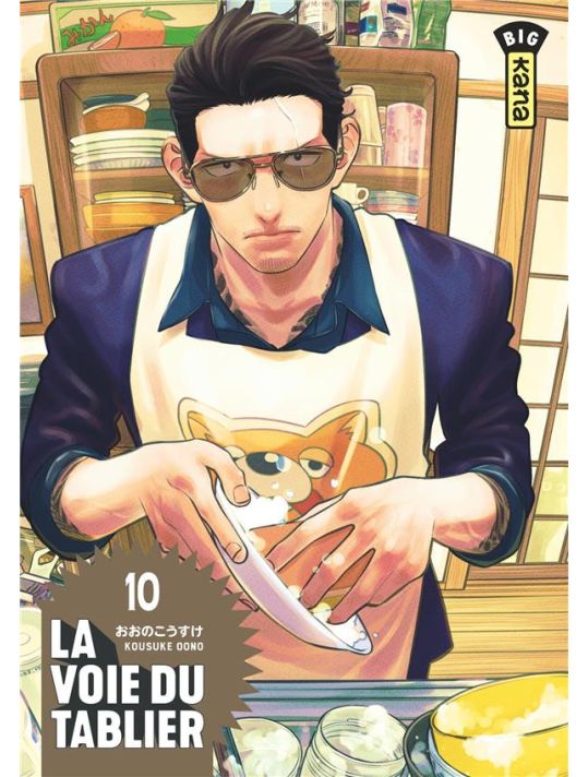 La voie du tablier tome 10 main product photo
