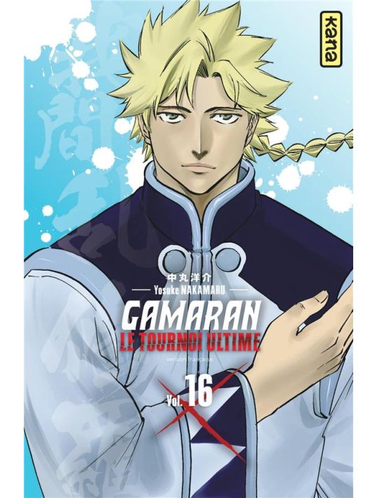 Gamaran - le tournoi ultime tome 16 main product photo