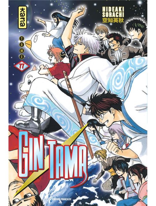 Gintama tome 77 main product photo