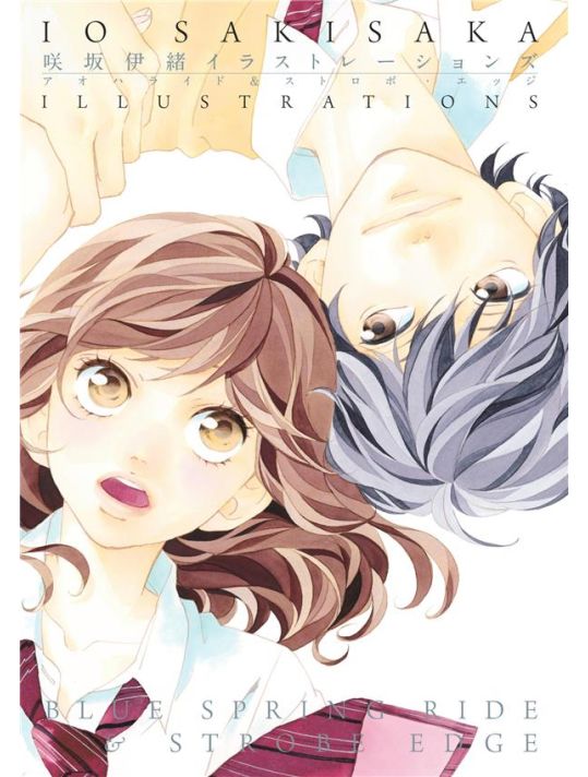 Artbook Io Sakisaka main product photo
