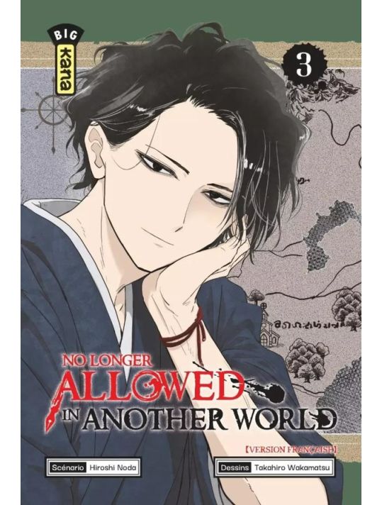 No longer allowed in another world tome 3 main product photo