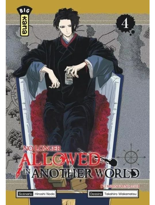 No longer allowed in another world tome 4 main product photo