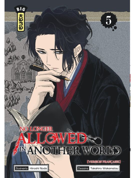 No longer allowed in another world tome 5 main product photo