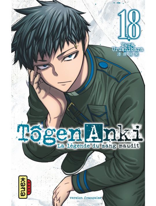 Tôgen Anki tome 18 main product photo