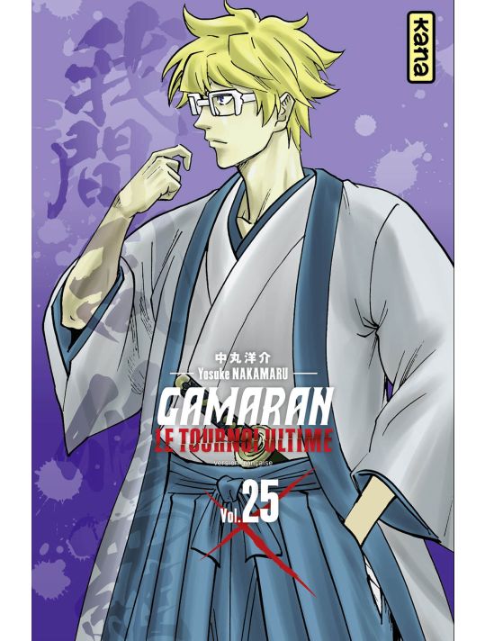 Gamaran - le tournoi ultime tome 25 main product photo