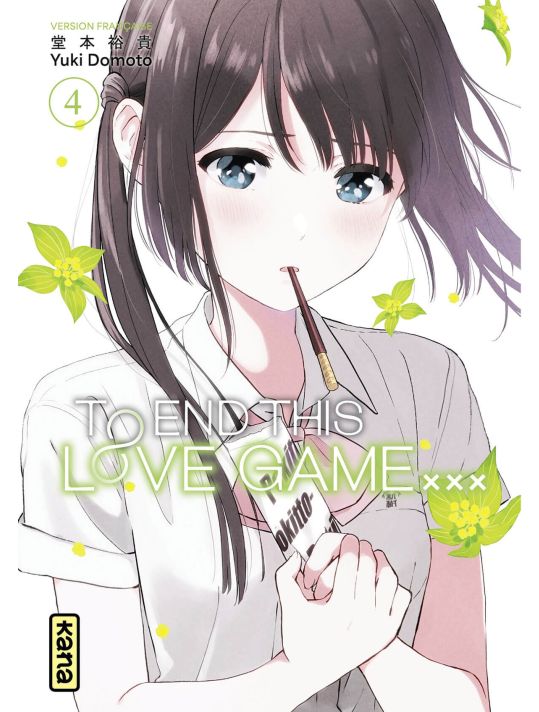 To end this love game tome 4 main product photo