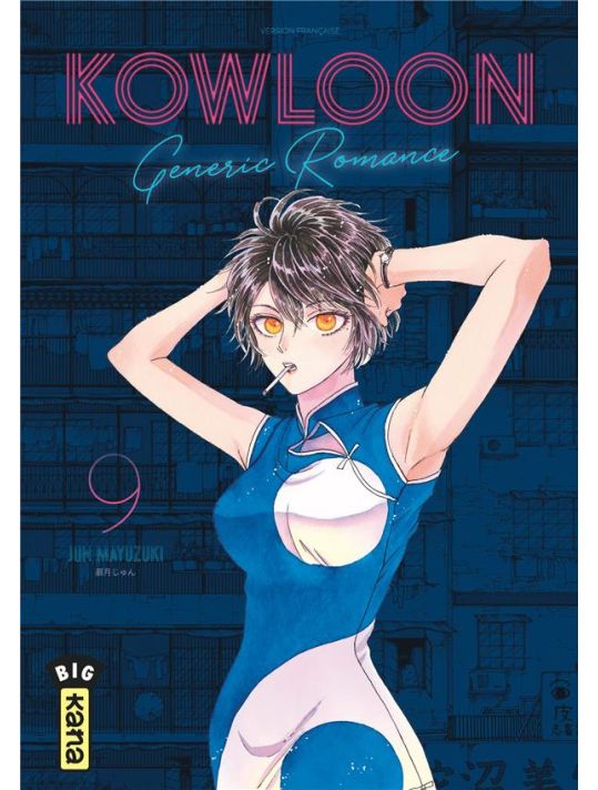 Kowloon generic romance tome 9 main product photo