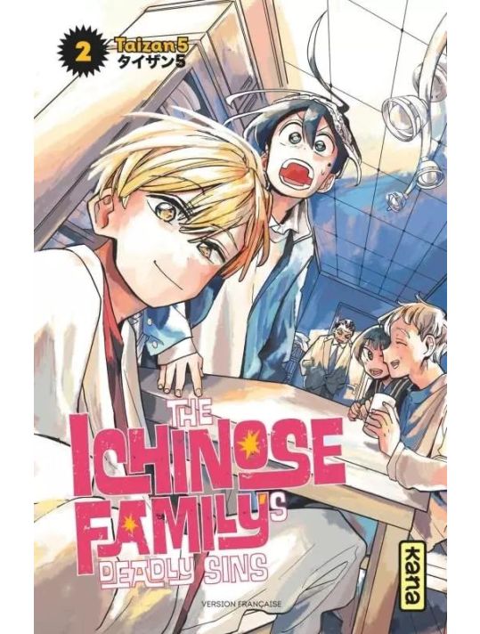 The Ichinose family's deadly sins tome 2 main product photo