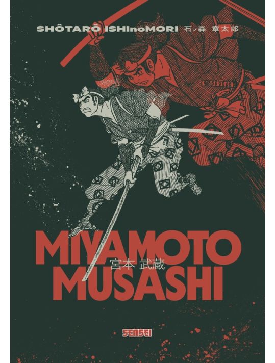 Miyamoto Musashi main product photo