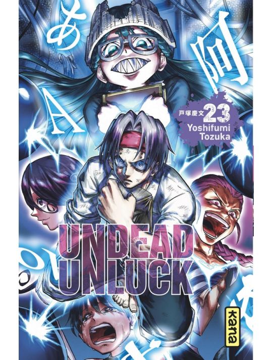 Undead unluck tome 23 main product photo