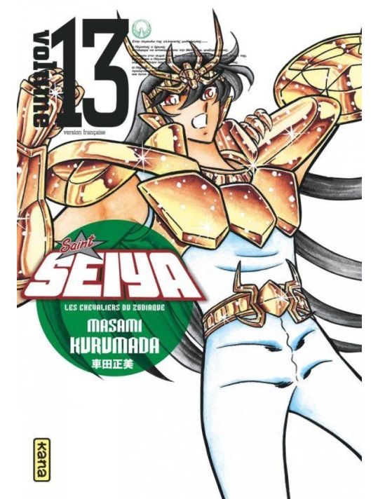 Saint Seiya - deluxe tome 13 main product photo