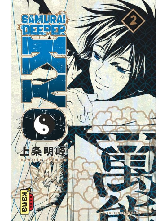 Samurai deeper Kyo - star edition tome 2 main product photo