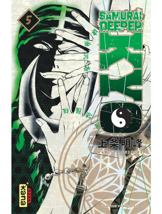 Samurai deeper Kyo - star edition tome 5 main product photo