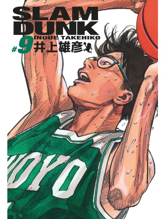 Slam dunk - deluxe tome 9 main product photo